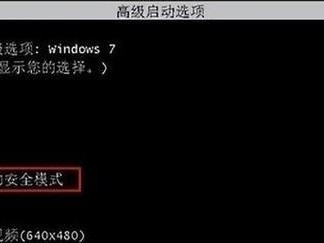 忘记电脑开机密码怎么办（详细教程解决忘记电脑开机密码问题）