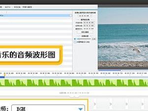 哒啦哒啦卡点教程（掌握卡点技巧，成为视频制作高手）