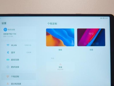 联想Y700尊享版（助你畅享游戏世界的高性能游戏本）