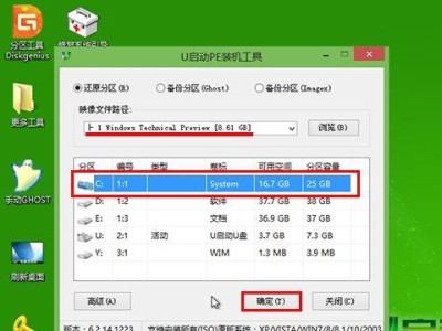 U盘安装Win10企业版教程（简单易行的安装步骤，轻松实现系统升级）