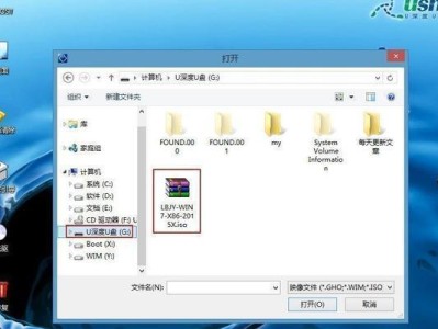 三星笔记本U盘安装系统教程（轻松学会在三星笔记本上使用U盘安装操作系统的方法）