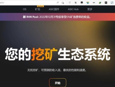 强行刷显卡BIOS教程（使用特殊技巧刷写显卡BIOS，提升显卡性能）