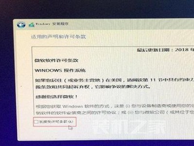 使用UEFI系统安装Windows10的完全指南（轻松学会在UEFI系统上安装Windows10的步骤和要点）