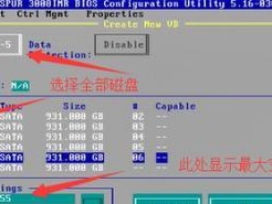 如何清除阵列盘数据？（电脑换了，该怎么处理阵列盘中的数据？）