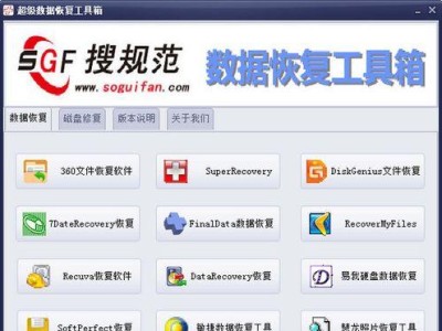 选择合适的电脑硬盘修复工具，让你的数据得到保护（哪个电脑硬盘修复工具最适合您的需求？）