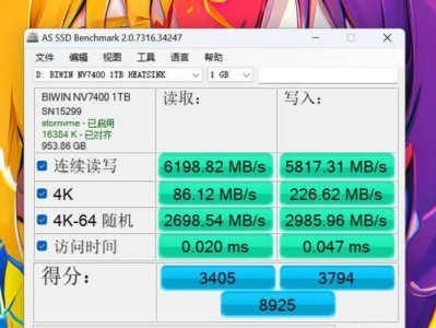 佰维固态硬盘的卓越性能和可靠性（以佰维固态硬盘怎么样）