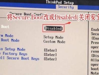 简易教程（轻松掌握U盘启动项的操作方法）
