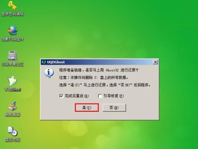 电脑系统安装教程（从零开始，详细解读如何安装电脑系统，带你开启全新的电脑之旅）