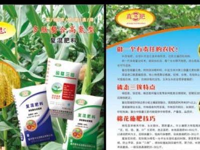 施天下化肥的效果及优缺点分析（了解施天下化肥在农业生产中的应用以及其对环境的影响）
