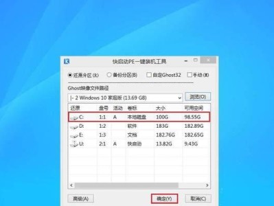 UEFI备份系统教程（使用UEFI备份系统，轻松确保文件和操作系统的安全性）