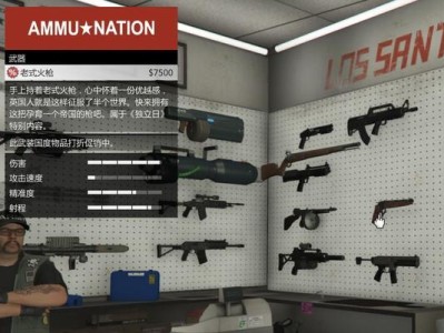 探索GTA5的乐趣（探索GTA5，玩转绚丽世界，成就非凡传奇）