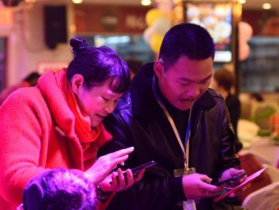 2020年，未来的蓝图（科技的崛起、环境变革的挑战与社会进步的努力）