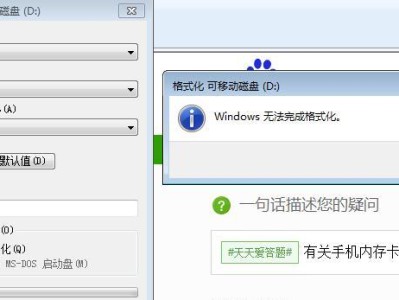 如何解决无法删除和格式化的SD卡问题（探究解决SD卡无法删除和格式化的方法及技巧）