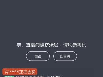 探索第一秒电商的崛起和发展（揭秘第一秒电商的商业模式和优势）