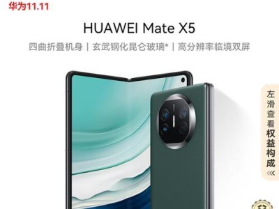 华为P10用户体验报告（出色拍照、流畅操作，华为P10引领手机新潮流）