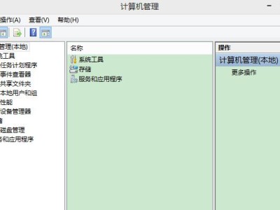 Win7下安装Win8双系统教程（详细步骤及注意事项，轻松实现双系统启动）