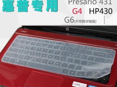 惠普G4键盘安装教程（惠普G4键盘安装教程及常见问题解答）