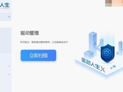 电脑键盘错乱的解决方法（如何快速恢复电脑键盘的正常工作状态）