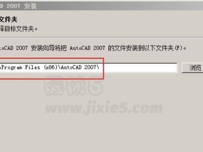 Win7安装破解教程（实用指南带你了解Win7破解步骤，享受免费升级和完整功能）