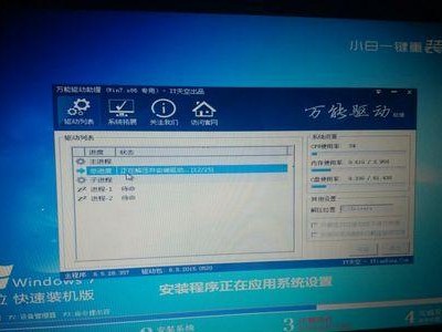 小白也能轻松搞定一键重装系统！（详解小白一键重装系统的具体流程，让你省心又省力！）