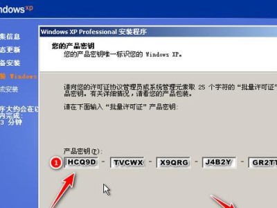 使用U盘PE备份系统教程（一步步教你如何使用U盘PE进行系统备份）