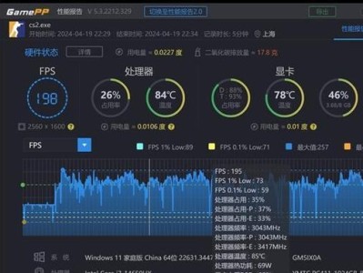 机械加装硬盘教程（以机械加装硬盘为例，教你轻松搞定硬盘安装及配置）