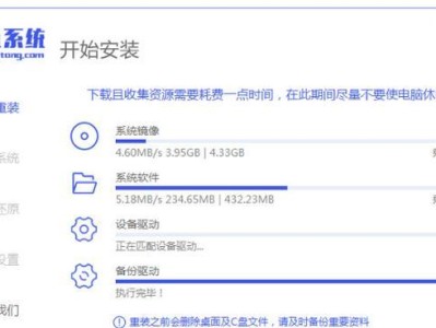 使用U盘重装系统win7详细教程（一步步教你如何通过U盘重新安装win7系统，简单又快捷）