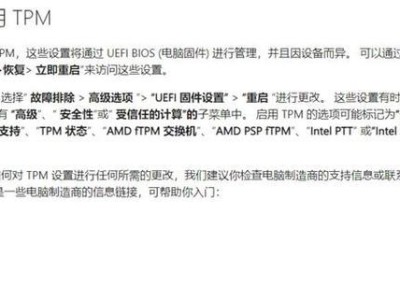 使用戴尔重装U盘系统教程（详解戴尔重装U盘系统方法，让电脑焕然一新）