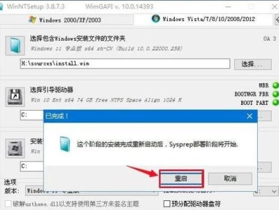 使用U盘PE系统的教程及步骤（轻松学会如何运行和操作U盘PE系统）