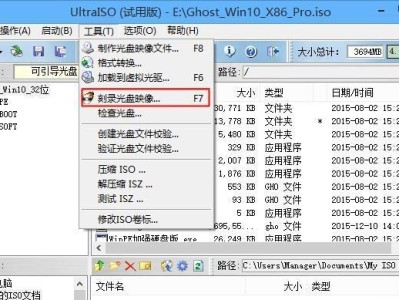台式机光盘装系统教程（详细讲解如何使用台式机光盘来安装操作系统）