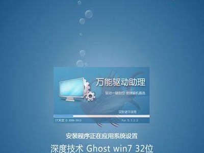 联想电脑重新装系统教程（详细教你如何一步步重新安装联想电脑系统）