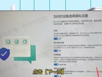 毛桃U盘启动制作工具教程（轻松制作U盘启动盘，提升电脑维护效率）