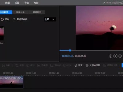 《探寻音乐的魅力——推荐适用于歌曲剪辑的软件》（发现创作乐趣，打造个性化音乐剪辑效果！）