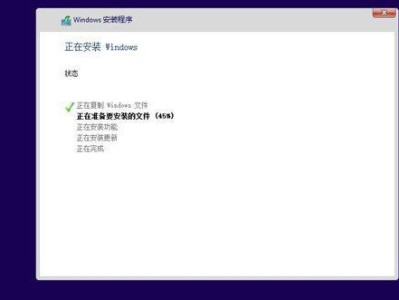 微星正版系统安装教程（使用微星正版系统轻松安装你的电脑）