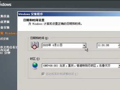 正版Windows安装教程（详细步骤教你安装正版Windows系统，避免盗版风险）