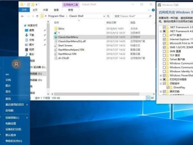 升级到Windows10的官方工具教程（快速升级你的电脑，迎接全新的Windows10体验）