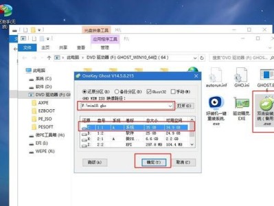 Windows10安装指南（一步一步教你如何详细安装Windows10系统）