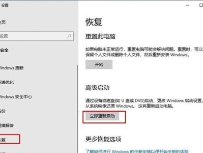 准备工作，为外星人美版win10汉化做好准备