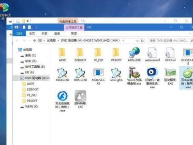 华硕电脑如何使用U盘安装系统（U盘安装系统教程，华硕电脑操作指南）