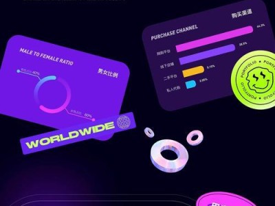 新像素UI（革新设计理念，优化用户体验）
