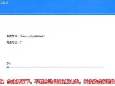 用U盘安装台式机系统的简易教程（一步步教你如何使用U盘安装操作系统）