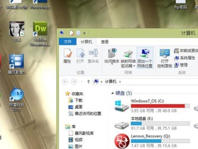 如何使用启动盘安装Windows8系统（详细教程及步骤解析，让你轻松装机）