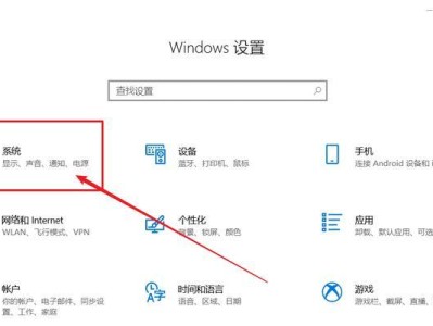 大白菜win7专业版教程详解（快速掌握大白菜win7专业版，轻松上手操作）