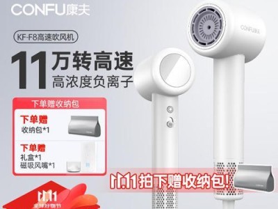 T3负离子吹风机的功能和优势（为您打造美丽秀发的必备神器）