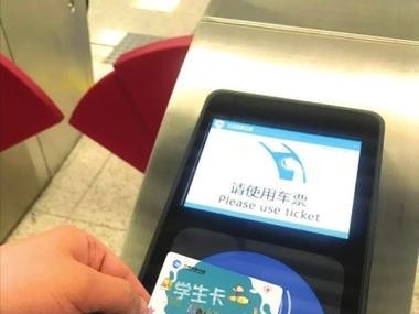 以手机一卡通为主题的便捷支付新时代（手机一卡通）