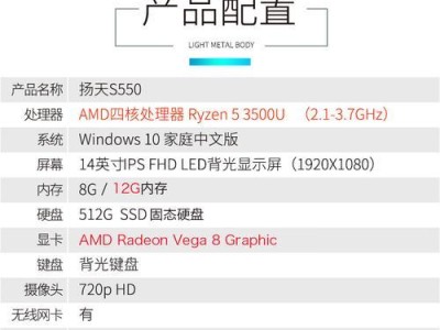 从惠普轻薄本Win10改为Win7的详细教程（让你的惠普轻薄本重回经典的Win7系统！）