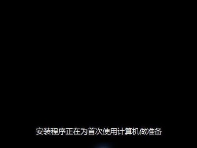 使用Mac制作Win7系统的完整教程（轻松在Mac上安装和运行Windows7系统的步骤和方法）