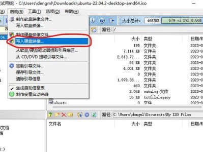 Ubuntu安装教程（详细步骤带你轻松完成Ubuntu的安装与配置）