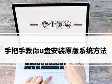 使用U盘重装Windows系统的完整教程（简单易行的U盘重装Windows系统方法与步骤）