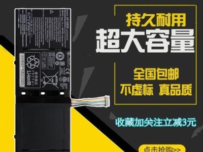 V5472G笔记本电脑的全面评测（性能卓越，细节精致，诠释高效办公）